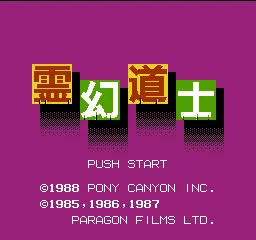 Title Screen